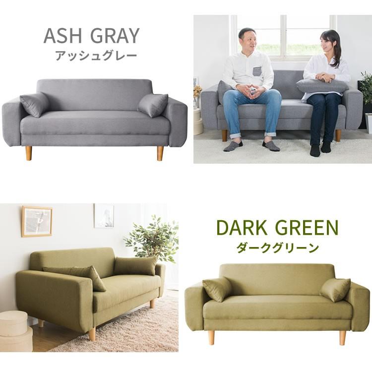ソファー 2人掛け 二人掛け 安い おしゃれ 北欧 ソファ 二人掛けソファ 2人掛けソファ 肘掛け 2.5人用 2人用ソファー EJ-2003 :m7069413:LADYBIRD. - 通販 - Yahoo!ショッピング ソファー 2人掛け 二人掛け 安い おしゃれ 北欧 ソファ 二人掛けソファ 2人掛けソファ 肘掛け 2.5人用 2人用ソファー EJ-2003 :m7069413:LADYBIRD. - 通販 - Yahoo!ショッピング