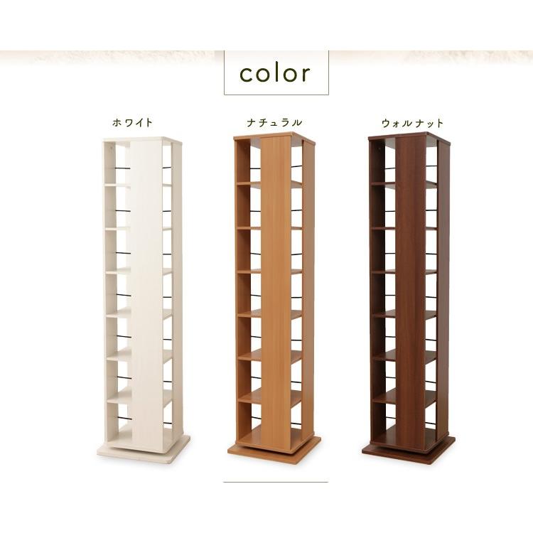 本棚　回転ブックラック コミックラック　7段　大容量　組み立て済 Amazon｜山善(YAMAZEN) 本棚 回転式本棚 7段 角型 コミック