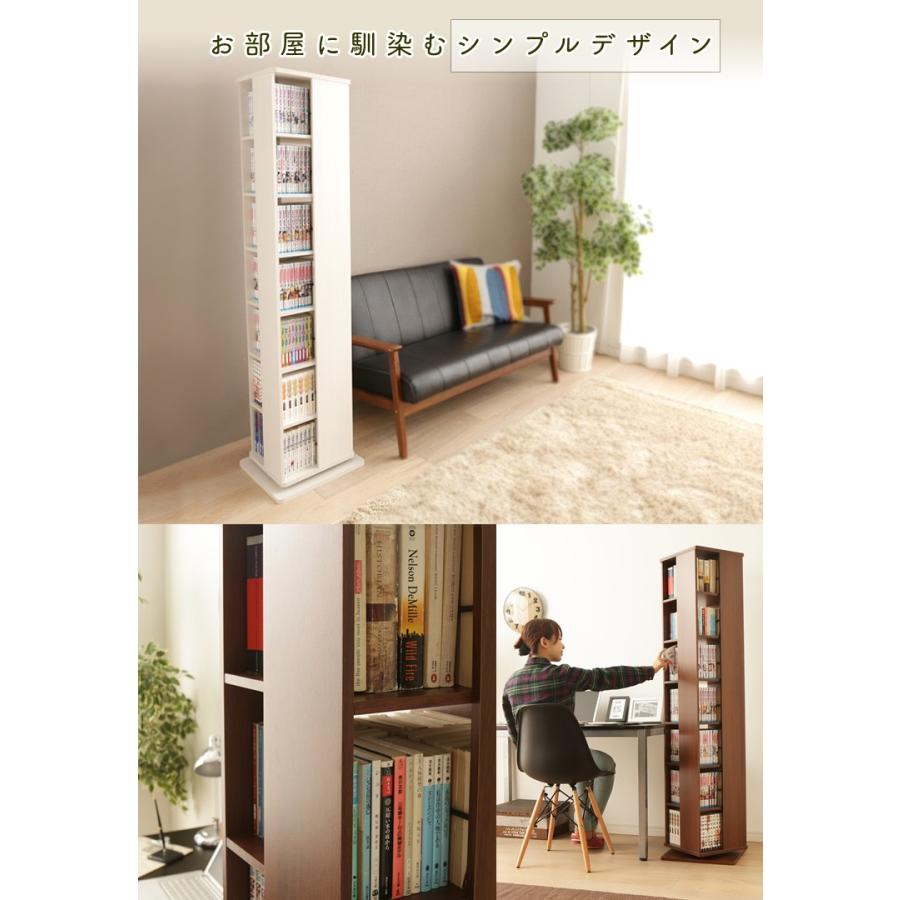 本棚  収納棚 84219-01.jpg