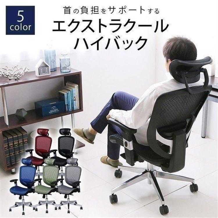 Web限定 オフィスチェア ゲーミングチェア メッシュチェア 椅子 おしゃれ チェア オフィス デスクチェア ハイバックチェア 在宅勤務 在宅ワーク 自宅勤務 最新情報 Epicmountainbike Com