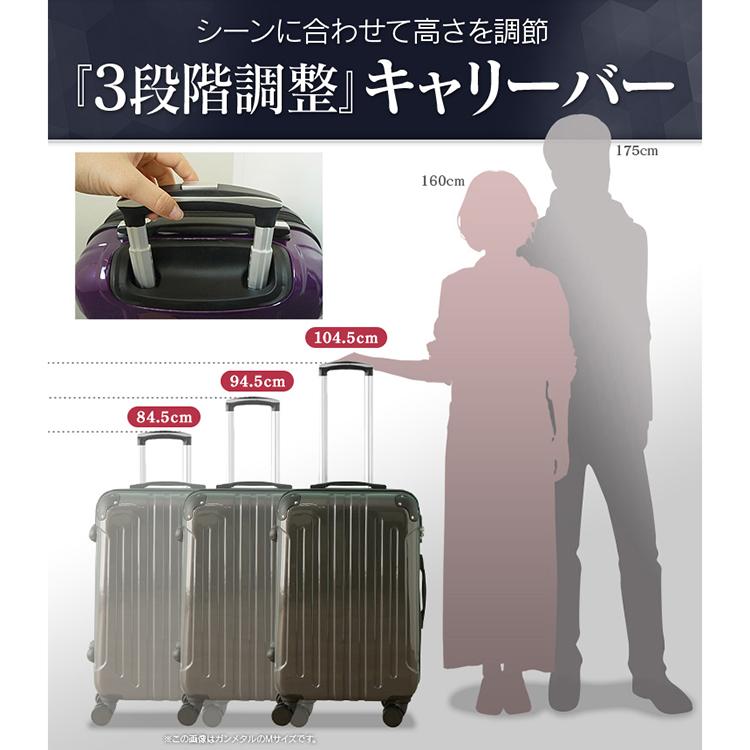 キャリーケース スーツケース M 63L Mサイズ キャリーバッグ 旅行