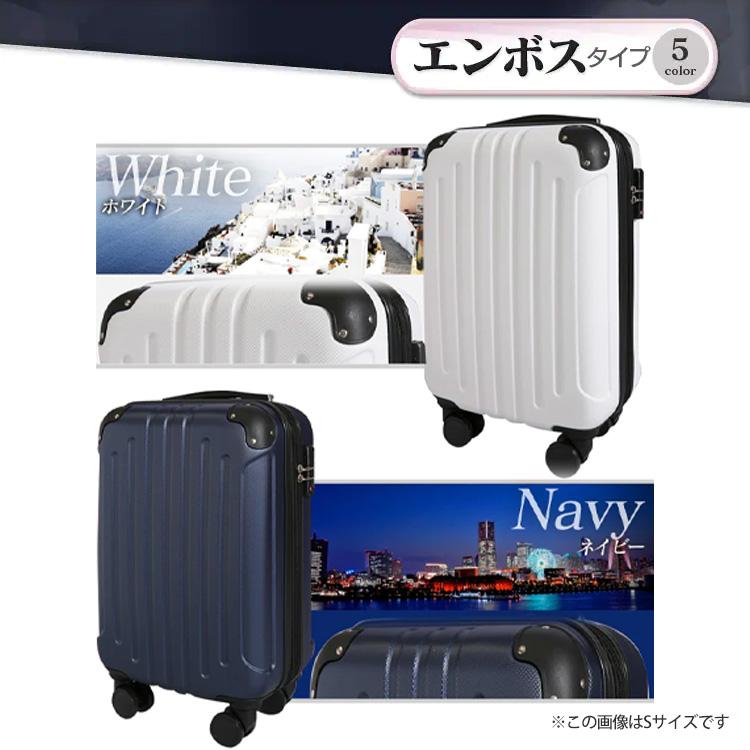 キャリーケース スーツケース M 63L Mサイズ キャリーバッグ 旅行