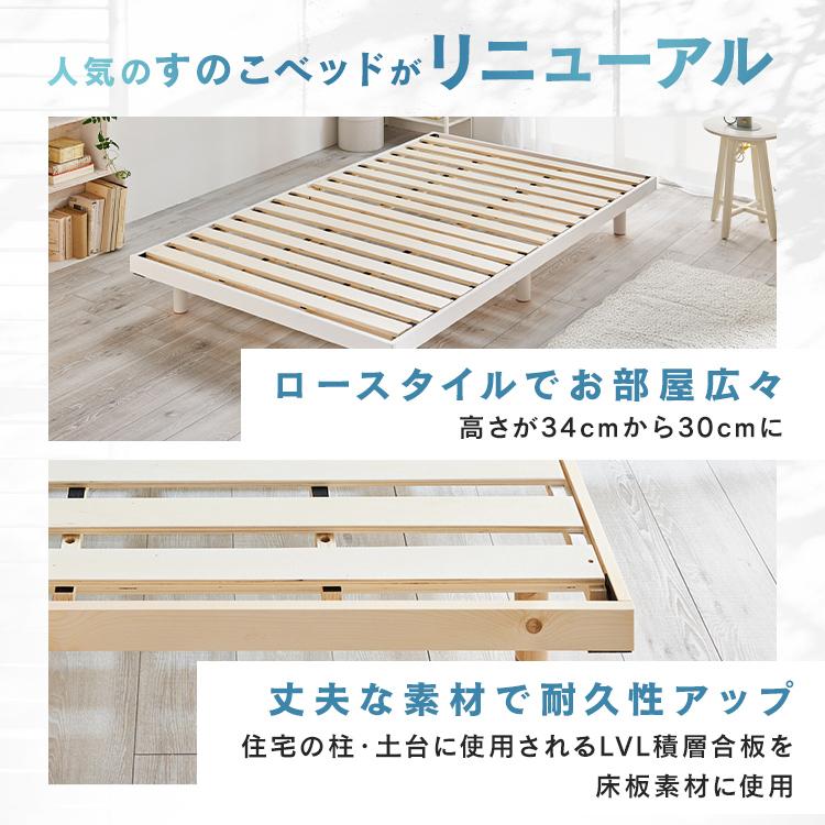 ＼500円クーポン／ ベッド ベッドフレーム シングルベッド すのこベッド シングル すのこ おしゃれ 新生活 安い 白 木製 収納 一人暮らし SDBB-3HS｜ladybird6353｜09