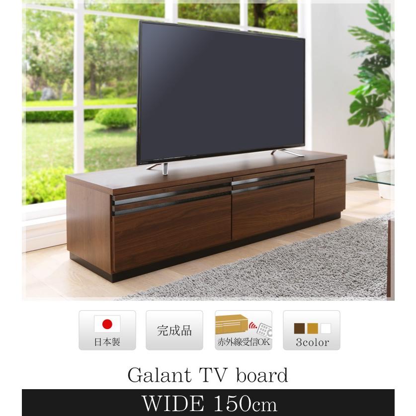 テレビ台 収納付き ギャラン 150ローボード テレビ ａｖボード インテリア おしゃれ 株 東馬 代引不可 M Ladybird 通販 Yahoo ショッピング