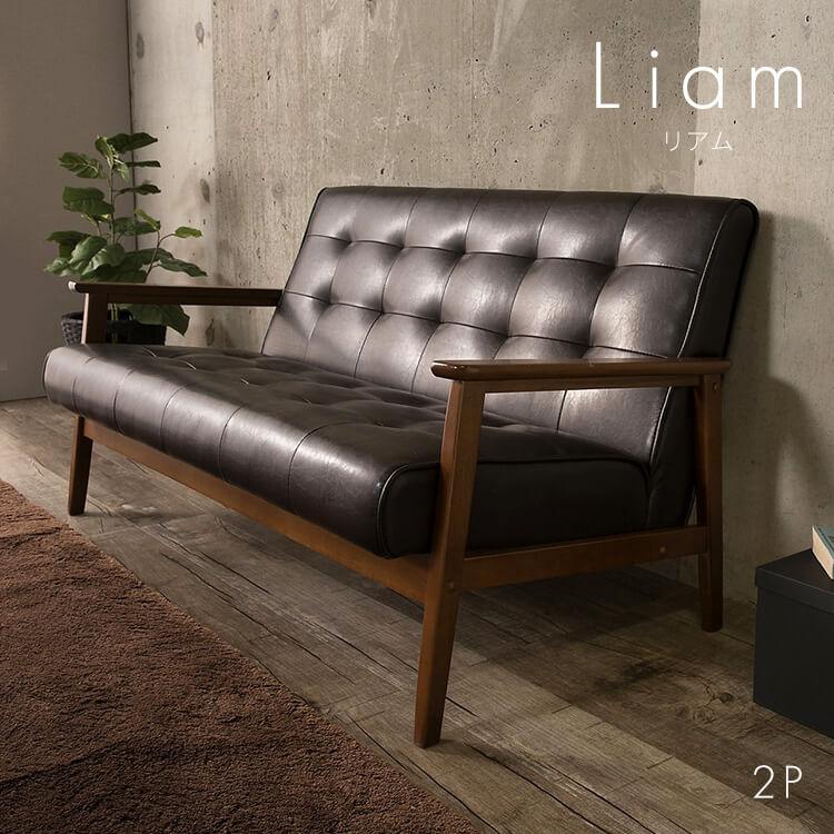 新品ソファソファーお洒落おしゃれビンテージブランド