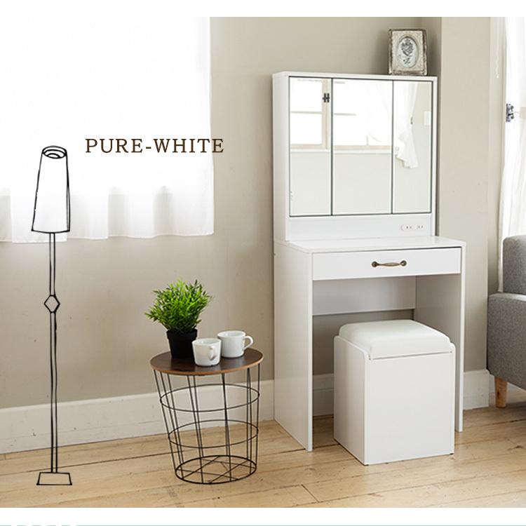 journal standard ジャーナルスタンダード ドレッサーデスク 木目BR