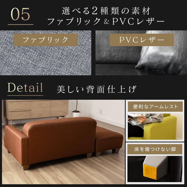 ソファー 2人掛け ソファ おしゃれ ローソファ L字 安い 二人掛け ソファーベッド 胡坐 ロングカウチソファ オットマン ポケット カウチソファ 一人暮らし M Ladybird 通販 Yahoo ショッピング