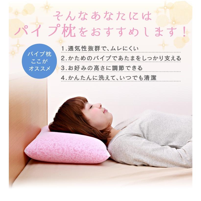 パイプ枕 洗える 安い ストロー枕 枕 まくら ハードタイプ 肩こり