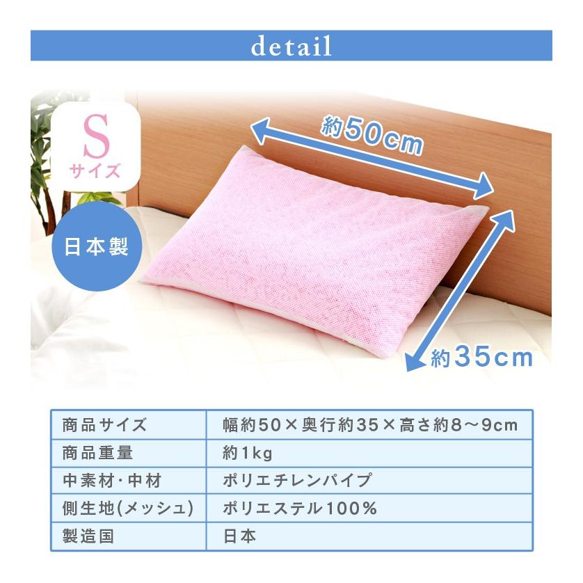 パイプ枕 洗える 安い ストロー枕 枕 まくら ハードタイプ 肩こり