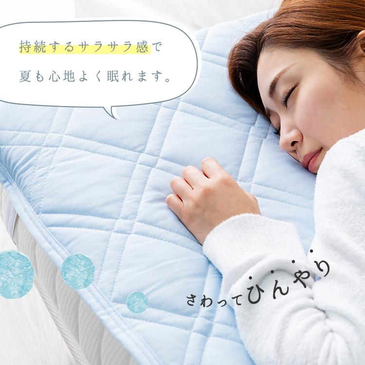 ひんやり敷きパッド 冷感敷きパッド ひんやりクールマット ジェル
