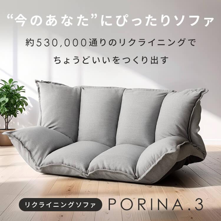 ローソファー 2人掛け ベロア調 二人掛け ソファー 一人掛け ソファ 座