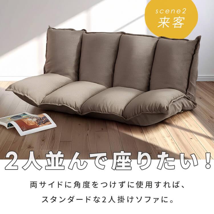 ローソファー 2人掛け ベロア調 二人掛け ソファー 一人掛け ソファ 座