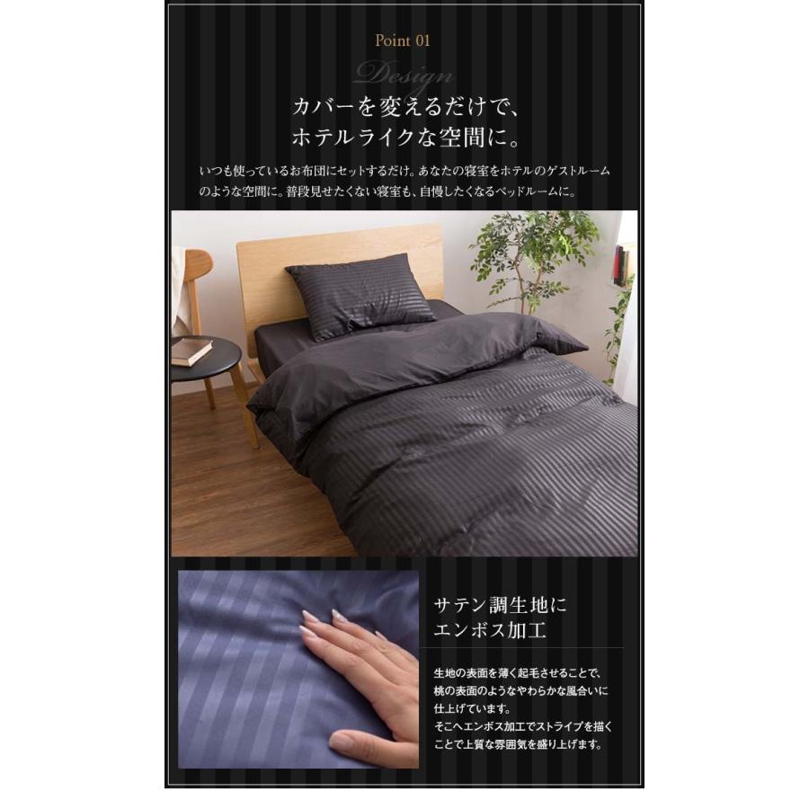 布団カバーセット 3点 セミダブル 布団カバー おしゃれ 北欧 ホテル ホテル仕様 ベッドシーツ ベッド用 Sd ナイスデイ Td M Ladybird 通販 Yahoo ショッピング