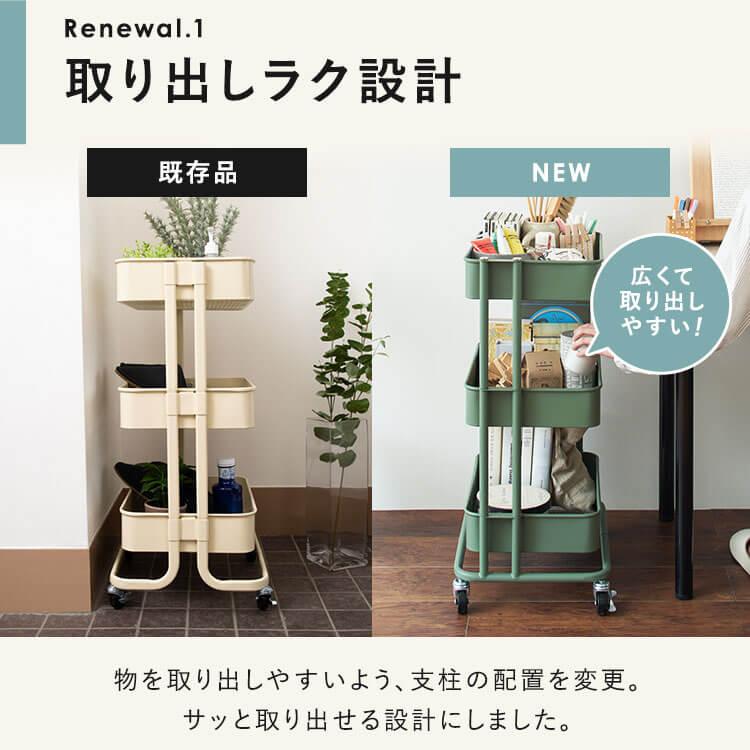 キッチンワゴン キャスター付き スリム 3段 ラック 隙間収納 キッチン