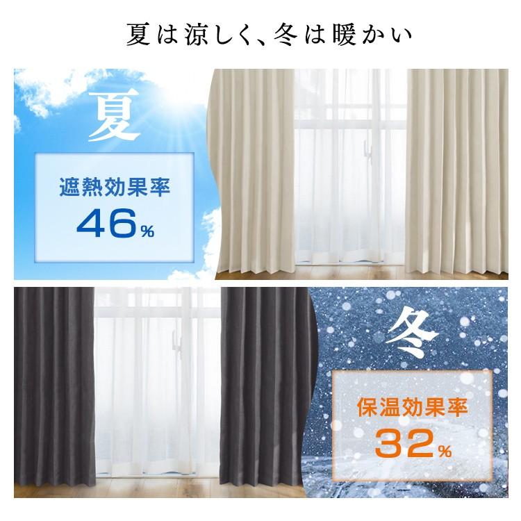 カーテン 幅130 丈165〜200 2枚組 遮光 1級 遮光カーテン 安い