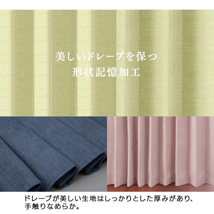 カーテン 幅130 丈165〜200 2枚組 遮光 1級 遮光カーテン 洗える 防音