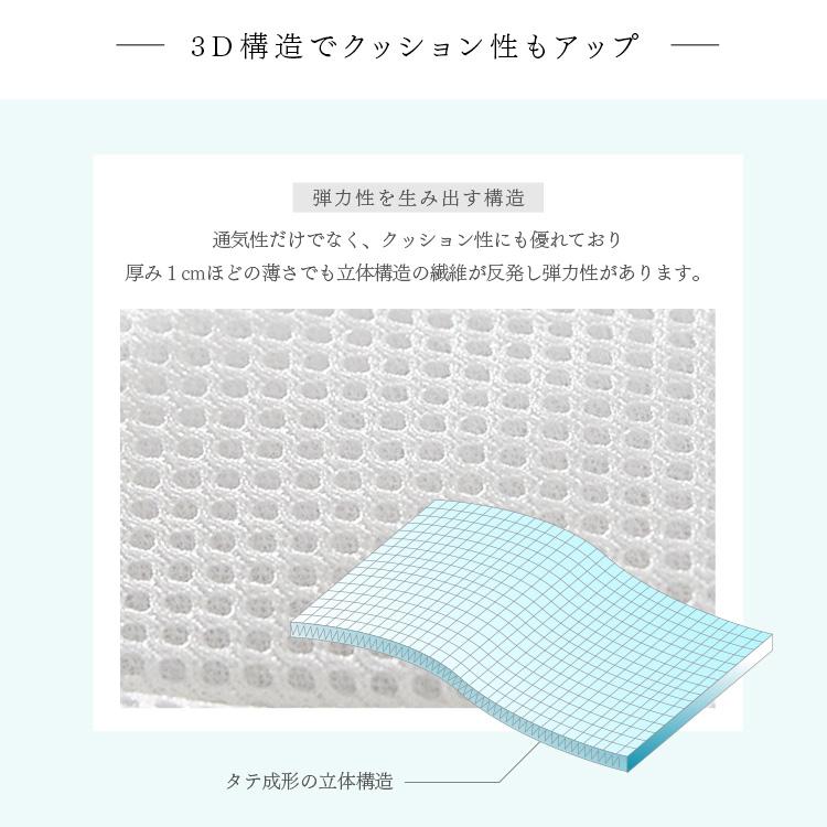 敷きパッド シングル 夏 節電 冷感 ひんやり 夏用 冷感敷きパッド 接触冷感 クールマット 冷たい おしゃれ 節電対策 寝具 マット｜ladybird6353｜07