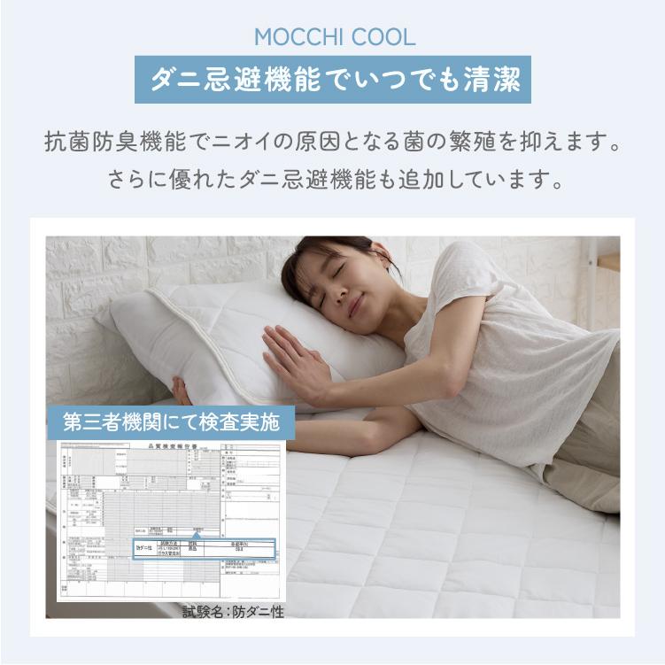 枕パット ピローパッド クール 強冷感 新接触冷感エアー枕パッド 2枚組