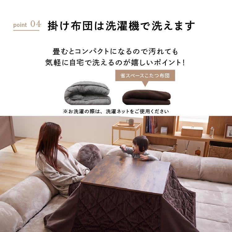 こたつ布団 長方形 おしゃれ 北欧 安い こたつ布団セット こたつふとん