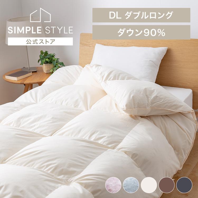 5.ホワイトダウン 高級羽毛布団 D90％来客用 ほぼ未使用 あったか1.4