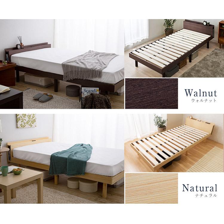 ベッド セミダブル 収納 ベッドフレーム すのこベッド フロアベッド ローベッド おしゃれ お洒落 北欧 スノコ 棚付き コンセント付き Prlssdwh M Ladybird 通販 Yahoo ショッピング