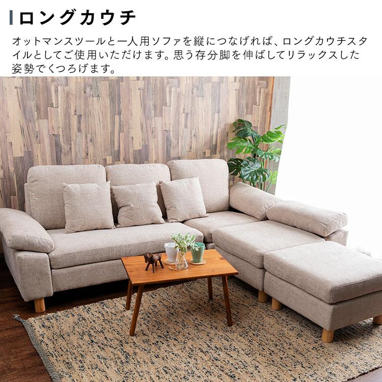 新品　おしゃれ　お洒落　高級　ソファー　ソファ　3人　三人 MODERN DECO カウチソファー ソファー 3人掛け カウチソファ