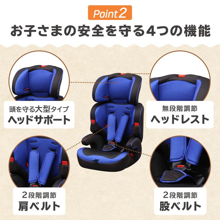 チャイルドシート 1歳から 2歳から ジュニアシート 洗える 取り付け簡単 子供 安全 赤ちゃん キッズ M Ladybird 通販 Yahoo ショッピング