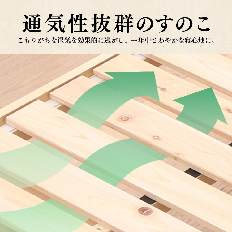 ベッド シングル すのこベッド シングルベッド 檜 ひのき 国産 ベッドフレーム おしゃれ すのこ スノコ 高さ調整 4段階 木製 お洒落 Sb 4s D M Ladybird 通販 Yahoo ショッピング