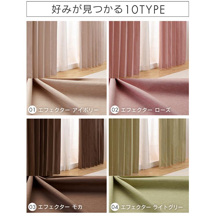 カーテン 遮光 4枚セット 4枚組 おしゃれ 遮光1級 洗える 洗濯機 北欧