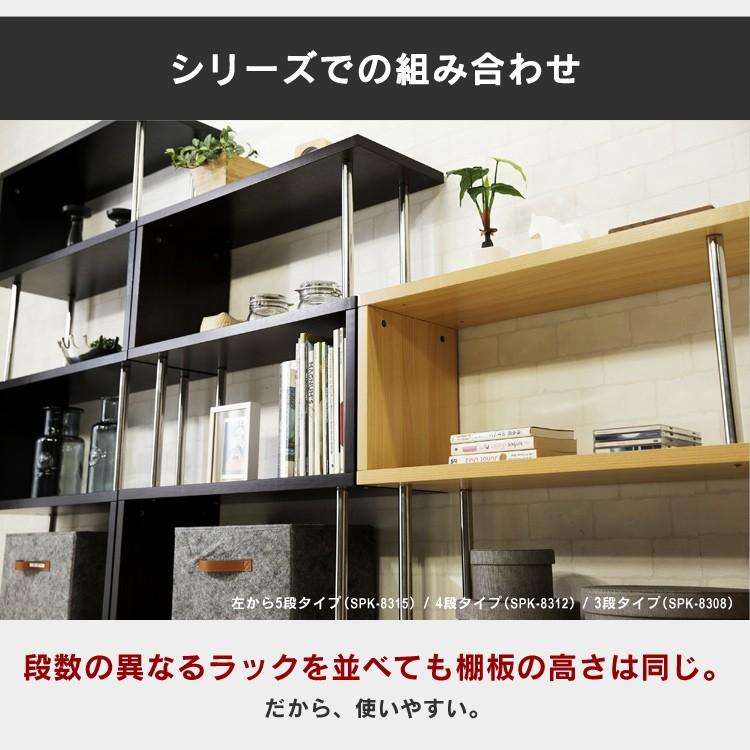 オープンラック ラック おしゃれ 本棚 4段 オープンシェルフ 棚 収納