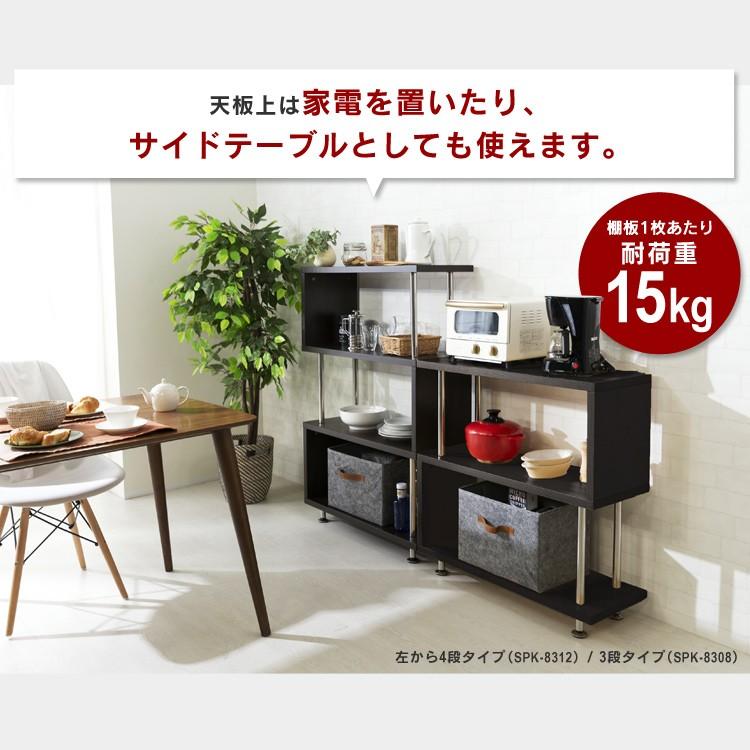 オープンラック ラック おしゃれ 本棚 4段 オープンシェルフ 棚 収納