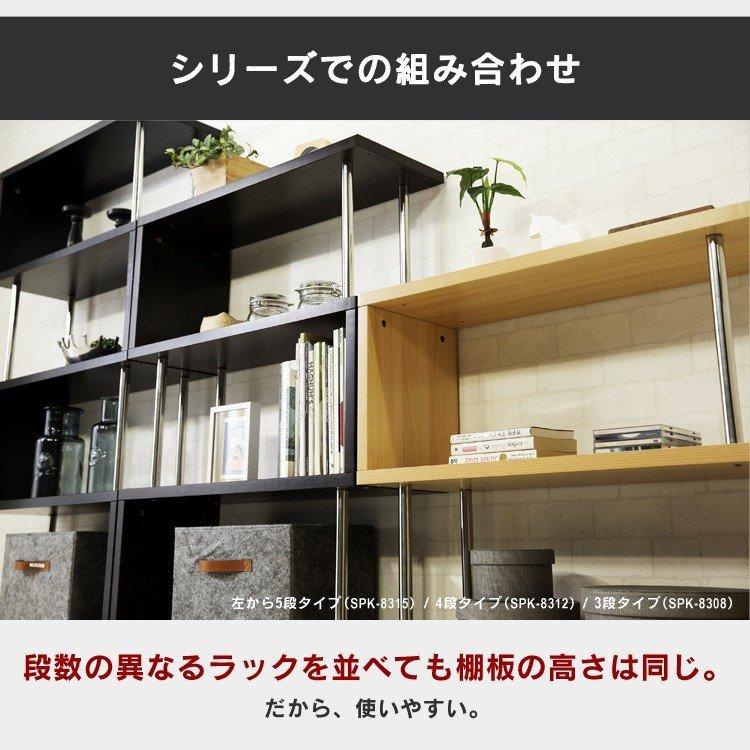 本棚 ラック 5段 オープンラック 収納 オープンシェルフ おしゃれ 棚 ディスプレイラック 書棚 雑誌 S字ラック マガジンラック 白 安い Srk 15 M Ladybird 通販 Yahoo ショッピング