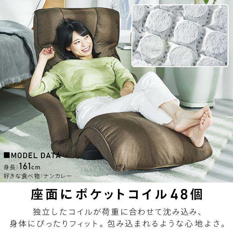 座椅子 一人掛けソファ 一人用ソファー ソファ ソファー 一人 座椅子 一人掛けソファ 一人用ソファー ソファ ソファー 一人