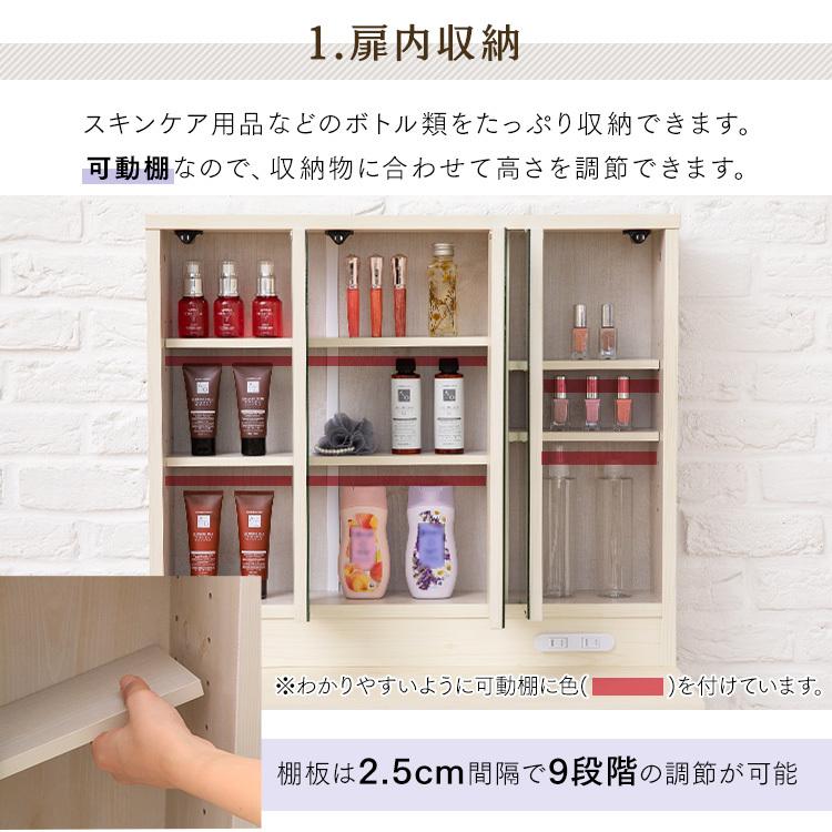 ドレッサー 安い 三面鏡 コンセント付き 鏡台 化粧台 化粧品 ドレッサー 安い 三面鏡 コンセント付き 鏡台 化粧台 化粧品