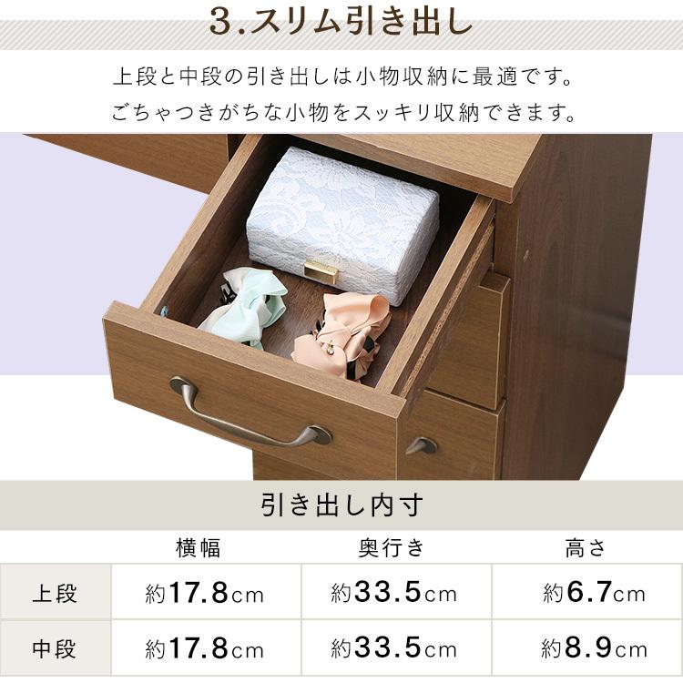 ドレッサー 安い 三面鏡 コンセント付き 鏡台 化粧台 化粧品 ドレッサー 安い 三面鏡 コンセント付き 鏡台 化粧台 化粧品