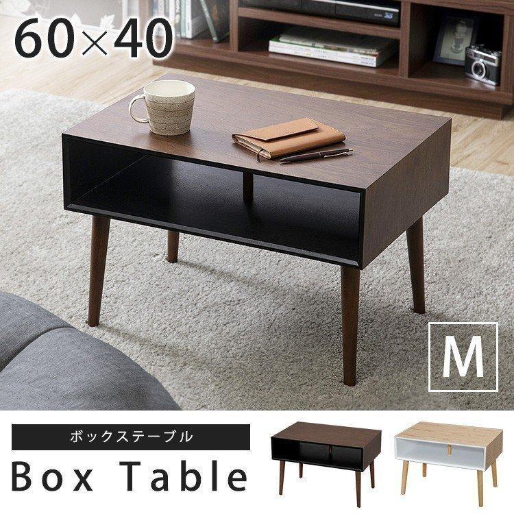 サイドテーブル ベッドサイドテーブル コーヒーテーブル ローテーブル ミニテーブル リビングテーブル おしゃれ お洒落 北欧 収納 机 M Btl 6040 M Ladybird 通販 Yahoo ショッピング