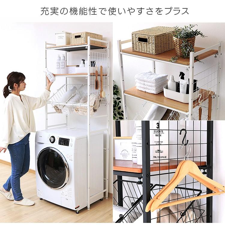 卓越 ランドリーラック 洗濯機ラック ラック 収納 おしゃれ ランドリーバスケット 洗面所 脱衣所 タオル収納 衣類収納 Lrp 211 Cisama Sc Gov Br