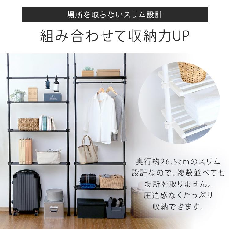 突っ張りラック 突っ張り つっぱり 収納 新生活 隙間収納 キッチン