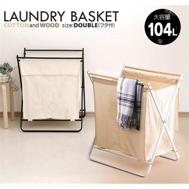 ランドリーバスケット 洗濯かご 104l 洗濯物入れ 収納 スリム おしゃれ ランドリー収納 ランドリーボックス 大容量 Lbt 102 D M Ladybird 通販 Yahoo ショッピング