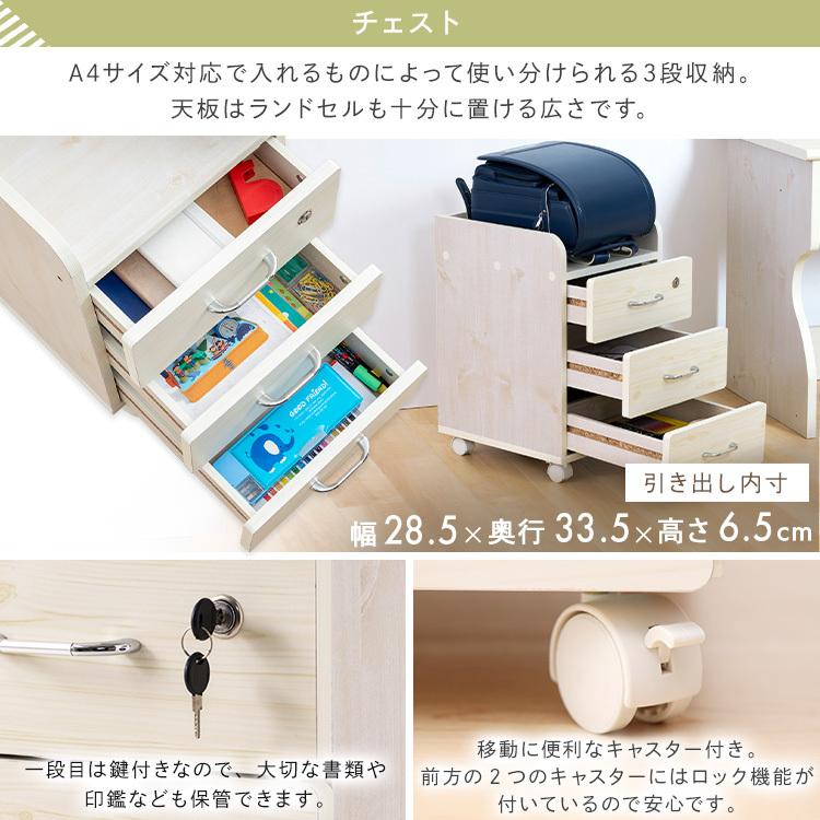 P5倍/ 学習机 シンプル コンパクト おしゃれ 4点セット 幅90cm P5倍/ 学習机 シンプル コンパクト おしゃれ 4点セット 幅90cm