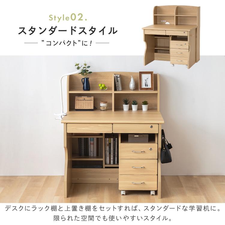 P5倍/ 学習机 シンプル コンパクト おしゃれ 4点セット 幅90cm P5倍/ 学習机 シンプル コンパクト おしゃれ 4点セット 幅90cm