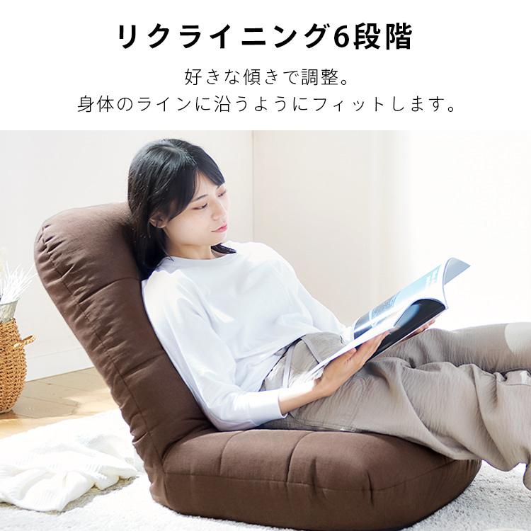(即日発送)高座椅子　アイリスプラザ　リクライニング 座椅子 おしゃれ リクライニング 座いす 座イス ポケットコイル