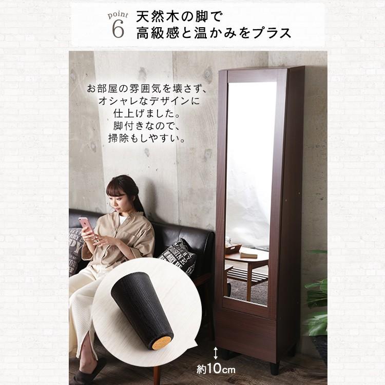 ドレッサー 全身鏡 新生活 スタンドミラー 姿見 鏡 収納棚