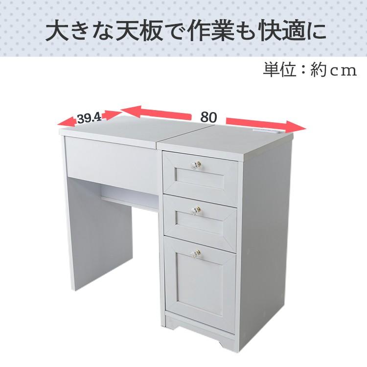 モダン引き出し付きドレッサーデスクのみ 訳あり品 206-80-04 LOWYA