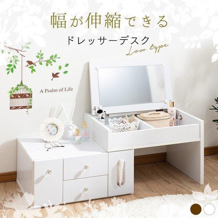 ドレッサー ドレッサーワゴン お洒落 おしゃれ ギガランキングｊｐ