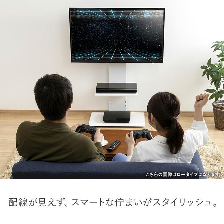 人気通販サイト テレビ台 壁掛け風 テレビスタンド 壁掛け ロータイプ スタンド テレビボード 壁面収納 壁掛け風 32V型 壁寄せ 壁面 クロシオ 一人暮らし 新生活