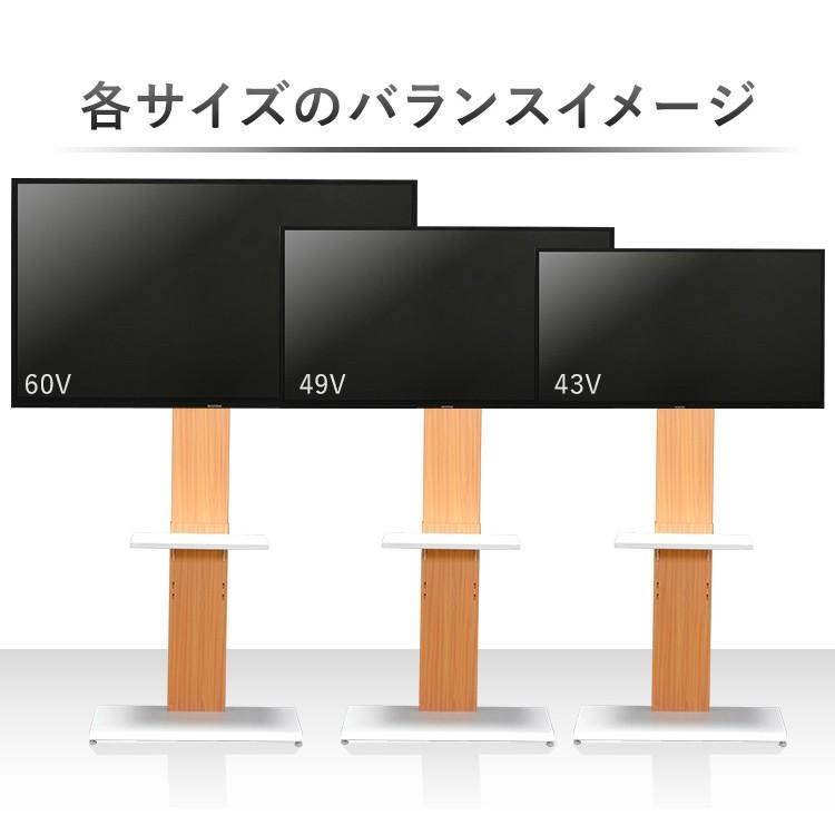 テレビ台 ハイタイプ おしゃれ 壁掛け風 テレビスタンド 60インチ