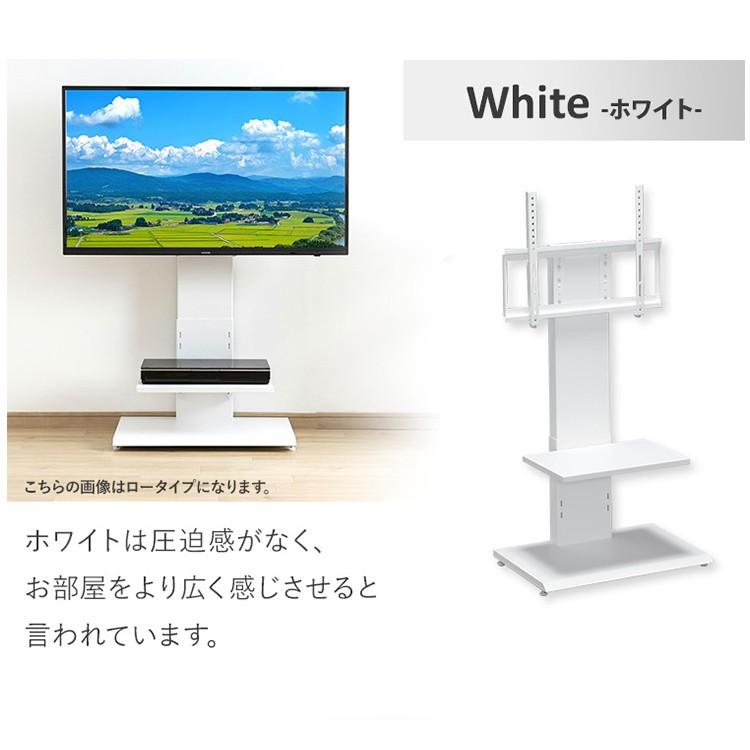 壁掛け風 60インチ対応 テレビ台 おしゃれ モダン 収納 テレビ台 ハイタイプ おしゃれ 壁掛け風 テレビスタンド 60インチ