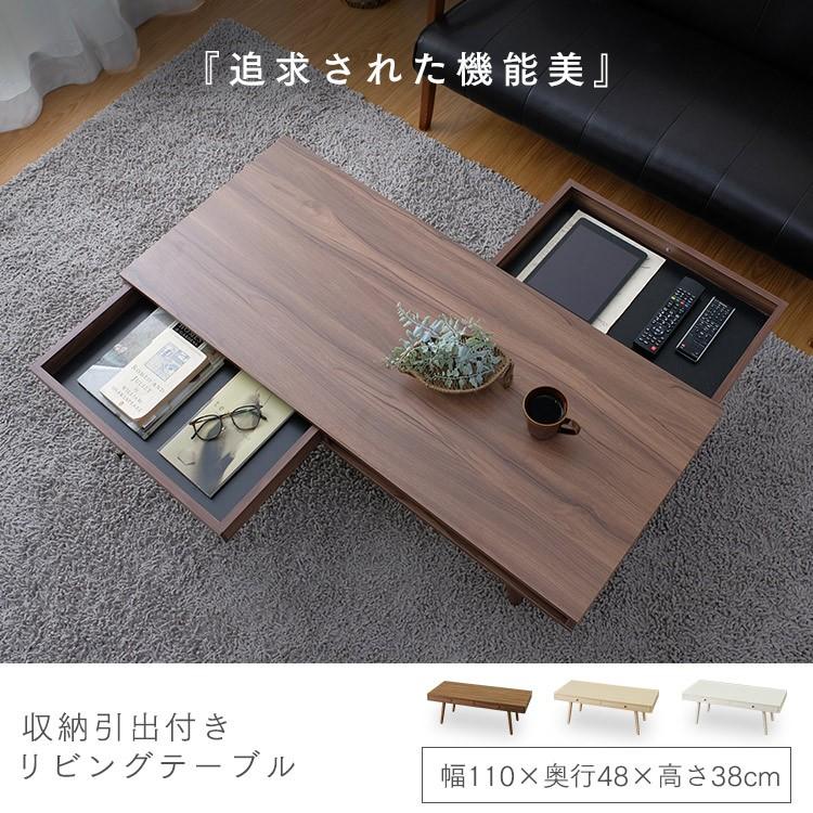 テーブル おしゃれ 引き出し 北欧 木製 ローテーブル 大きい テーブル おしゃれ 引き出し 北欧 木製 ローテーブル 大きい