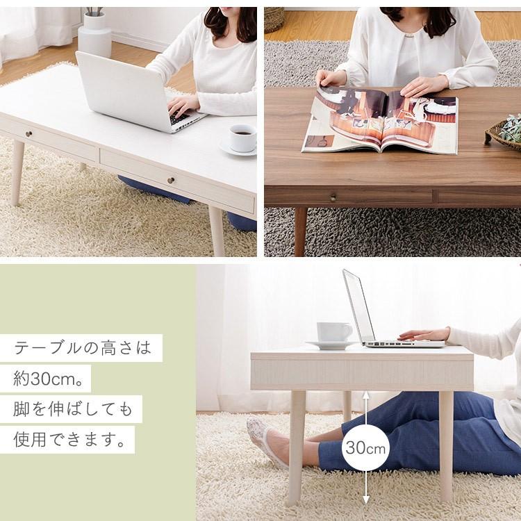 テーブル おしゃれ 引き出し 北欧 木製 ローテーブル 大きい テーブル おしゃれ 引き出し 北欧 木製 ローテーブル 大きい